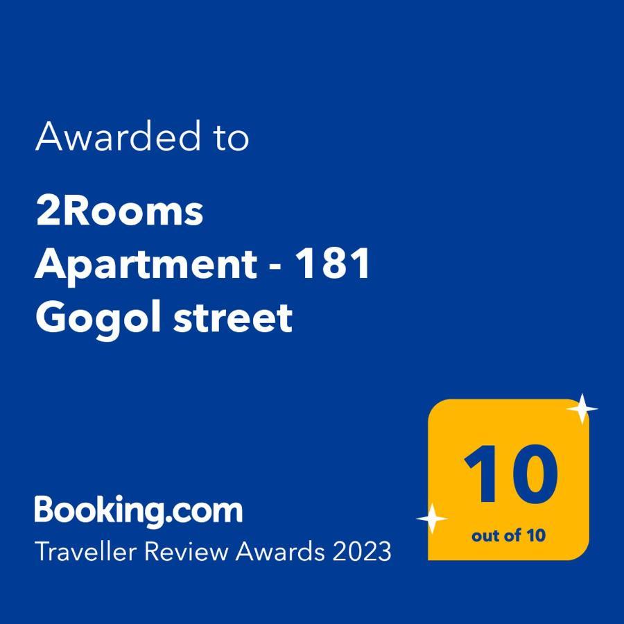 2Rooms Apartment - 181 Gogol Street Zaporizhia Zewnętrze zdjęcie